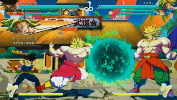 Dragon Ball Fighter Z
